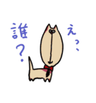 ぼく、モグモグ。（個別スタンプ：23）