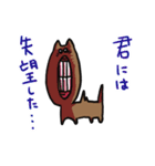 ぼく、モグモグ。（個別スタンプ：24）