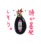 ぼく、モグモグ。（個別スタンプ：25）