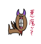 ぼく、モグモグ。（個別スタンプ：29）