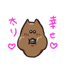 ぼく、モグモグ。（個別スタンプ：32）
