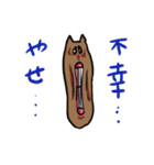 ぼく、モグモグ。（個別スタンプ：33）
