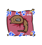 ぼく、モグモグ。（個別スタンプ：34）
