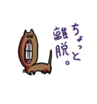 ぼく、モグモグ。（個別スタンプ：35）