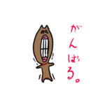 ぼく、モグモグ。（個別スタンプ：36）