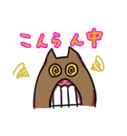 ぼく、モグモグ。（個別スタンプ：38）