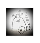 全然思い出せない緑川紀夫（個別スタンプ：8）