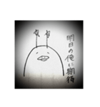 全然思い出せない緑川紀夫（個別スタンプ：10）