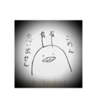 全然思い出せない緑川紀夫（個別スタンプ：17）