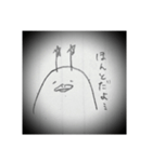 全然思い出せない緑川紀夫（個別スタンプ：24）