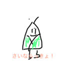 タケノコ笑（個別スタンプ：7）
