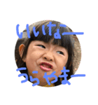 yuzu stamp NO.3（個別スタンプ：6）