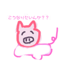 どうぶつたちのらくえん（個別スタンプ：5）
