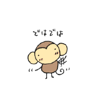 おちゃるの毎日♪（個別スタンプ：5）
