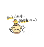 おちゃるの毎日♪（個別スタンプ：29）