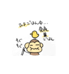 おちゃるの毎日♪（個別スタンプ：30）
