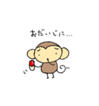 おちゃるの毎日♪（個別スタンプ：34）