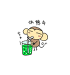 おちゃるの毎日♪（個別スタンプ：35）