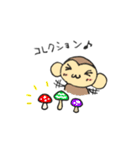 おちゃるの毎日♪（個別スタンプ：36）