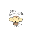 おちゃるの毎日♪（個別スタンプ：37）