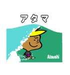 Surfer Atsushi（個別スタンプ：26）