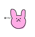 ゆるーい動物たちのスタンプ（個別スタンプ：1）