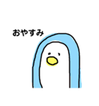 ゆるーい動物たちのスタンプ（個別スタンプ：4）