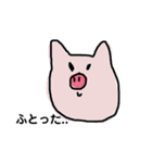ゆるーい動物たちのスタンプ（個別スタンプ：6）