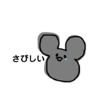 ゆるーい動物たちのスタンプ（個別スタンプ：10）