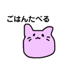 ゆるーい動物たちのスタンプ（個別スタンプ：17）