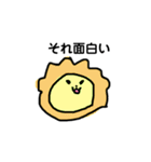 ゆるーい動物たちのスタンプ（個別スタンプ：18）