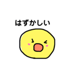 ゆるーい動物たちのスタンプ（個別スタンプ：21）
