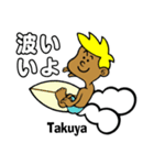 Surfer Takuya（個別スタンプ：3）