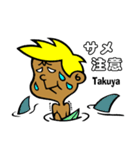 Surfer Takuya（個別スタンプ：34）