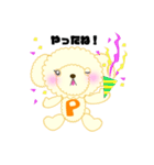 トイプーぽんちゃん（個別スタンプ：3）