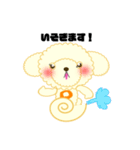 トイプーぽんちゃん（個別スタンプ：6）