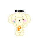 トイプーぽんちゃん（個別スタンプ：8）