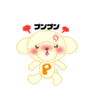 トイプーぽんちゃん（個別スタンプ：10）