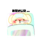 トイプーぽんちゃん（個別スタンプ：14）