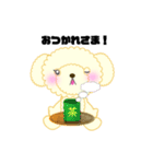 トイプーぽんちゃん（個別スタンプ：17）