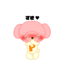 トイプーぽんちゃん（個別スタンプ：22）
