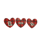 ハートチェック♡（個別スタンプ：4）