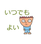 いつもお世話になっております8（個別スタンプ：5）