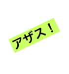 一言集スタンプ（個別スタンプ：1）