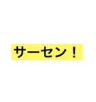 一言集スタンプ（個別スタンプ：2）