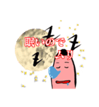 おことわりくん（個別スタンプ：3）