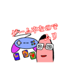 おことわりくん（個別スタンプ：5）