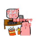 おことわりくん（個別スタンプ：6）