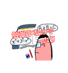 おことわりくん（個別スタンプ：10）