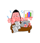 おことわりくん（個別スタンプ：11）